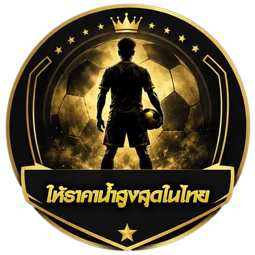 แทงบอลออนไลน์